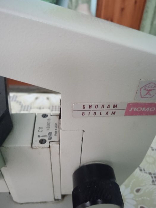 Мікроскоп «Біолам» С-11  з монокулярною насадкою