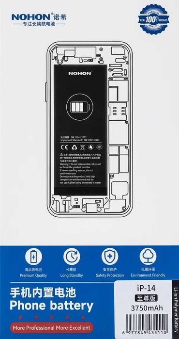 NOHON Iphone 6s 7 8 X XS 11 12 13 14 15 pro max mini акумулятор батарея
