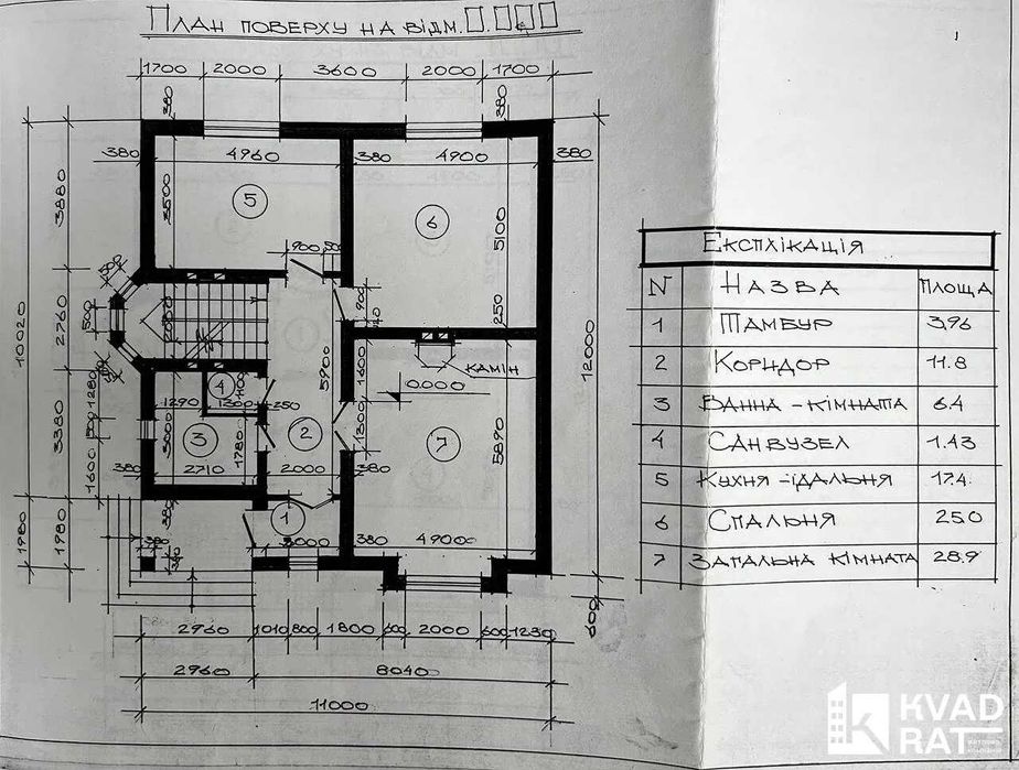 Продаж 2-поверхового будинку з гаражем та ділянкою ! 184 м2