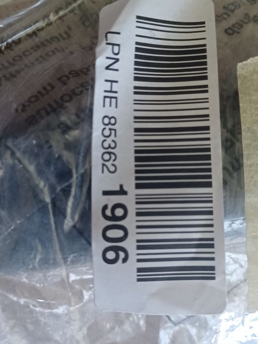 Trymer BRAUN BT3321