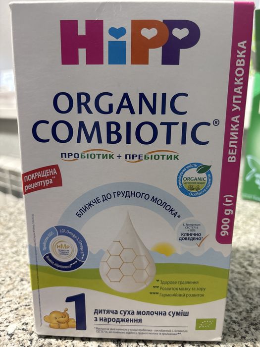 HiPP Organic Combiotic 1, 900 г — есть 6 пачек