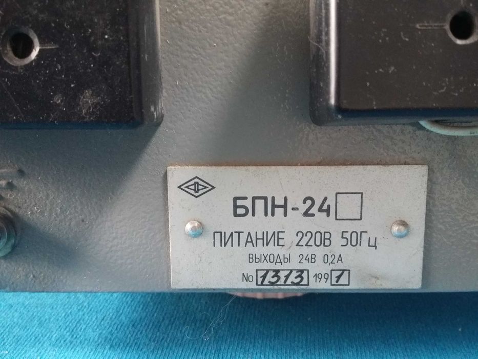 Блок питания БПН-24