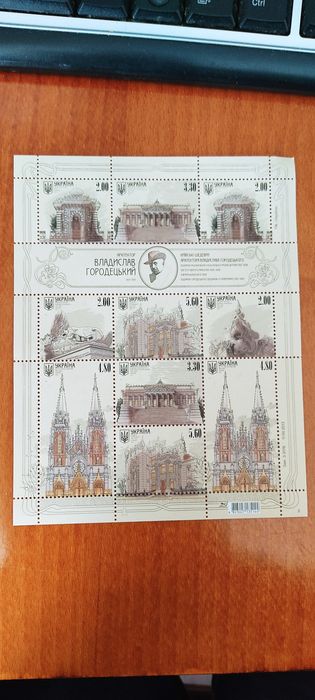 Два почтовых лиса