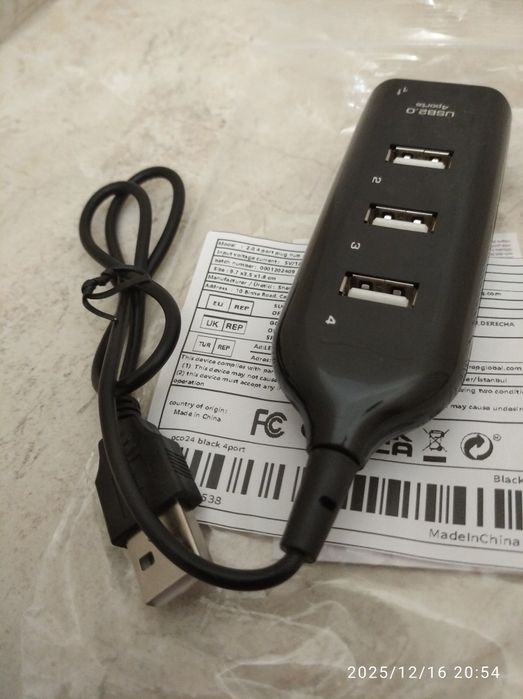 USB порт з чотирма гніздами