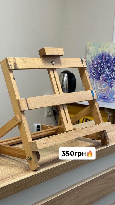 Мольберт настільний