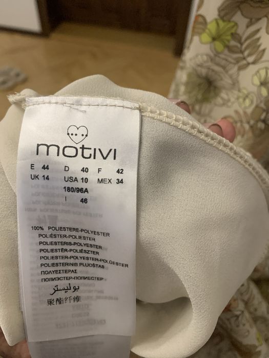 Плаття довге.