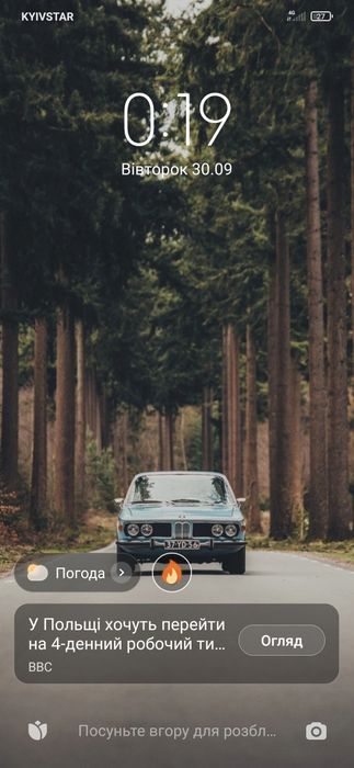 Продам Shiheray ШІНЕРАЙ