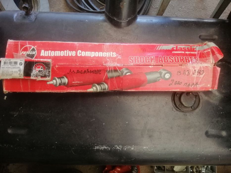 Амортизаторы Газель УАЗ  ГАЗ 53 ТАВРИЯ ВАЗ 2101-07,2121 2123 2108-10