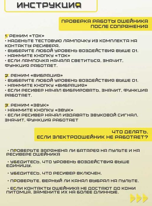 Ошейник электронный для собак электро ошейник 800м (электроошейник)