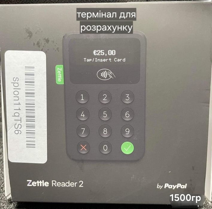 Батарея до машинки,та інше