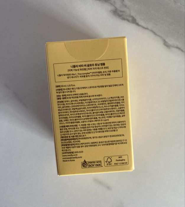 Сироватка Needly vita C glow toning ampoule 30ml