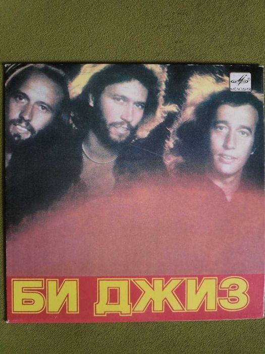 Пластинка "Би Джис"