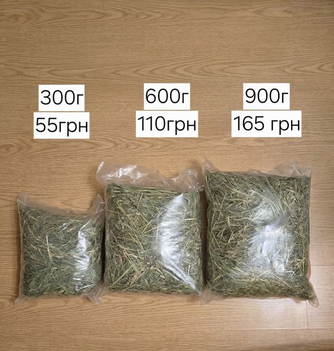 Сіно лугове для гризунів , лугове різнотрав'я,  сіно фасоване
