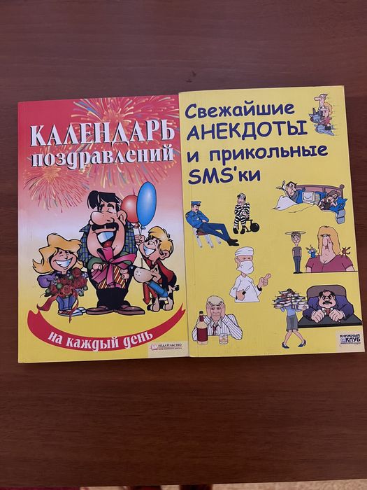 Книги ціна за 2