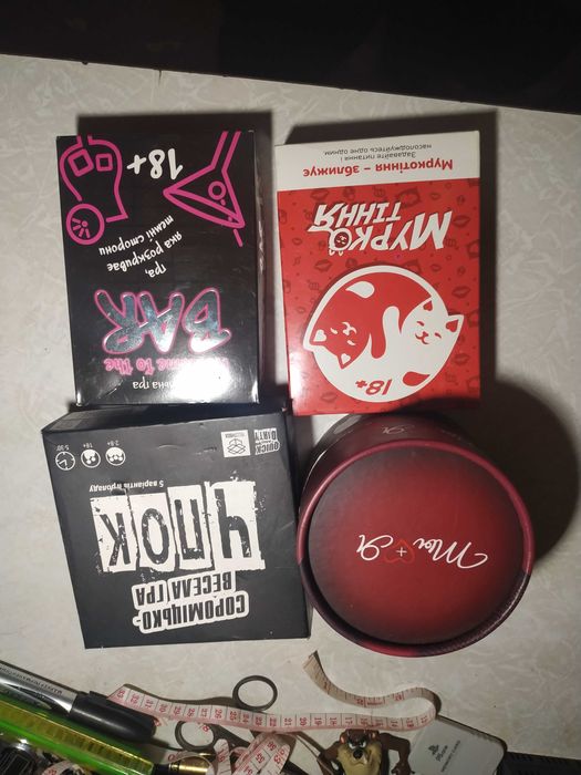 4 настільні гри для дорослих