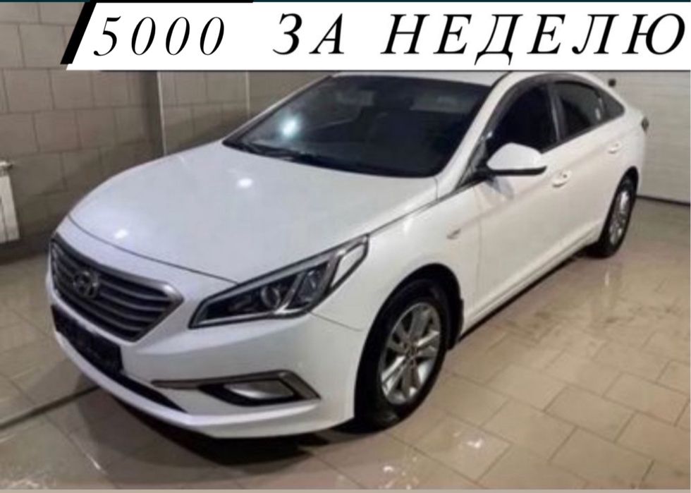 Hyundai Sonata аренда за 5000грн в Киеве