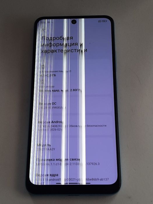 Xiaomi Redmi Note 12 "4+2/128gb"