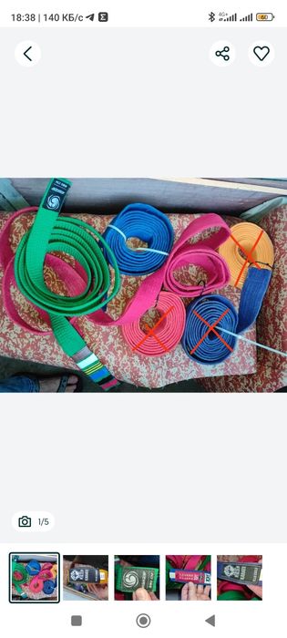 Пояси Карате 280 см