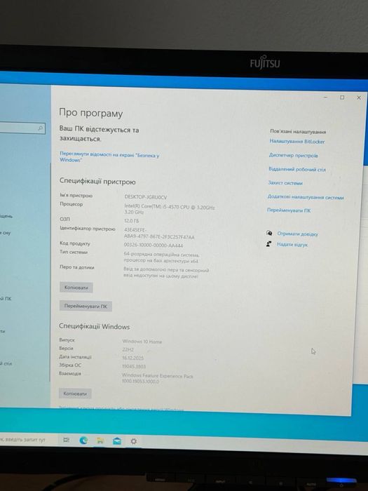 Комп’ютер Intel Core i5-4570 / 12 ГБ / HDD 465 ГБ / GTX 750 Ti 2 ГБ