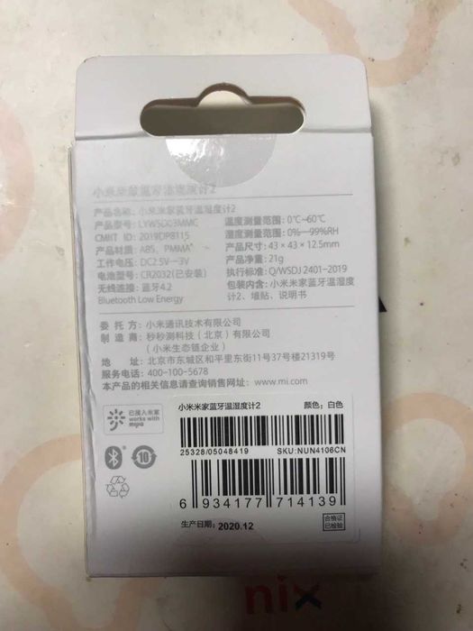 IP-камера Xiaomi Mi 360 Home Security