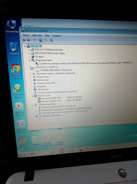 Ноутбук Acer 15 дюймов робочий