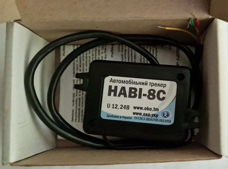 GSM/GPS трекер Наві-8с