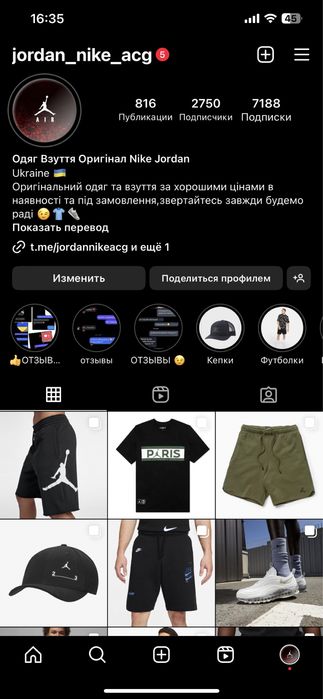 Футболка Nike Jordan X Psg Wordmark Tee   (DB6510-010)