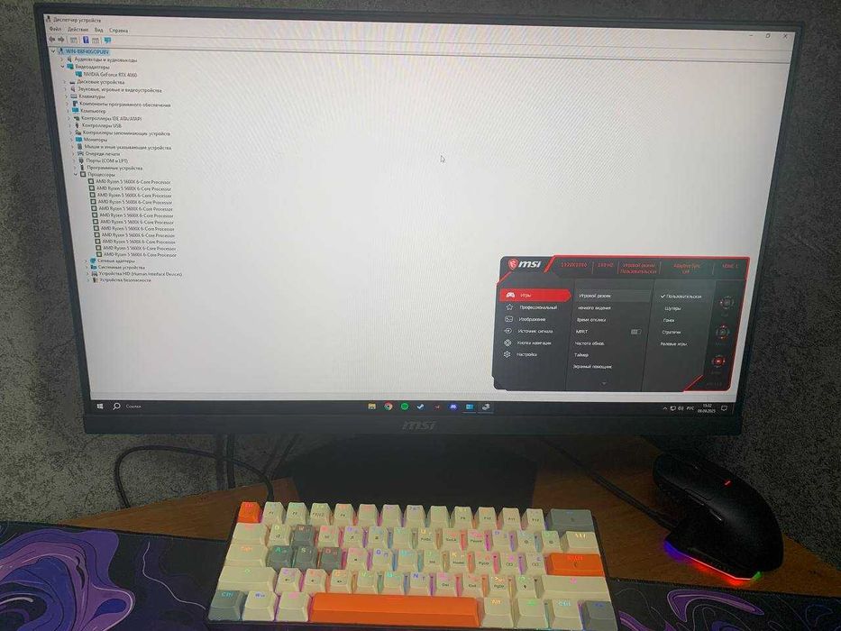 Продам игровой компьютер  r5 5600x,RTX4060+В ПОДАРОК Монитор!
