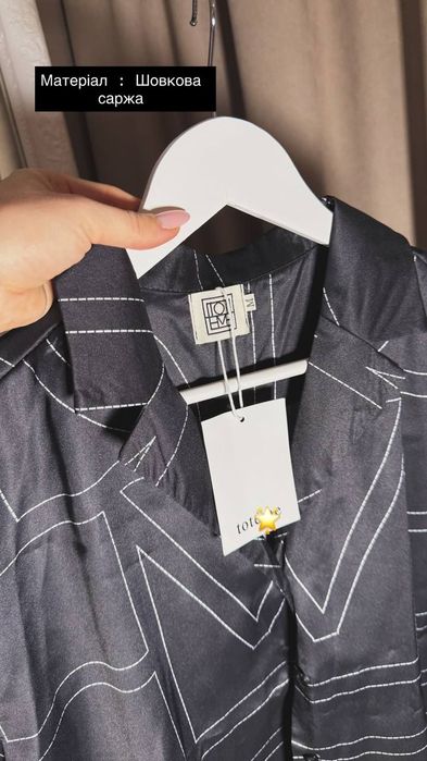 костюм шикарний шовковий toteme