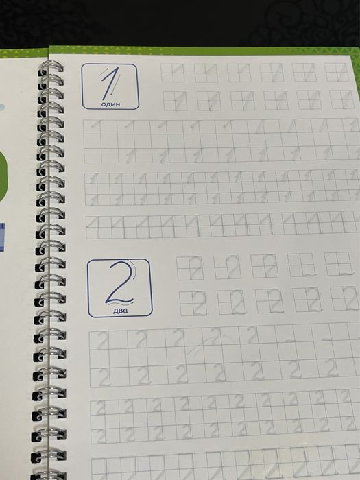 Багаторазові прописи з канавкою (у наборі 4 книжки)