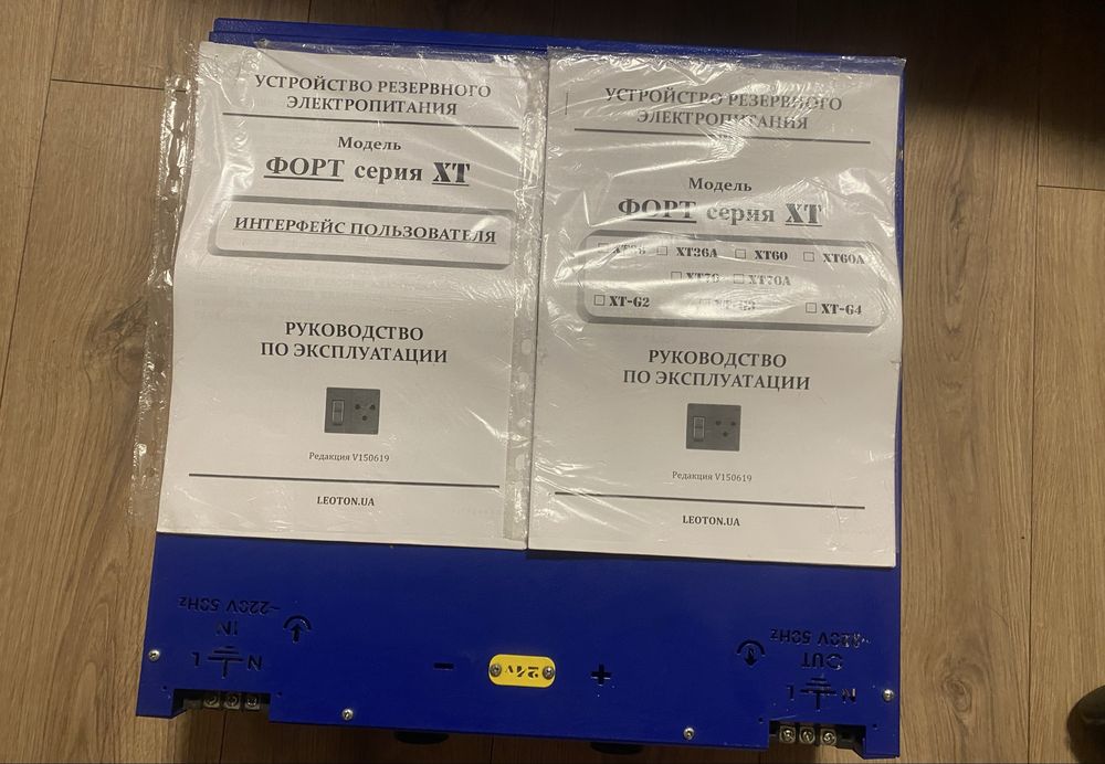 Источник бесперебойного питания ГАЛС-С ИБП XT703 24V 6кВт