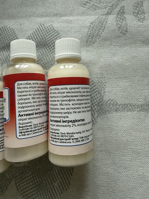 шампунь Davis 50 ml.ціна за шт