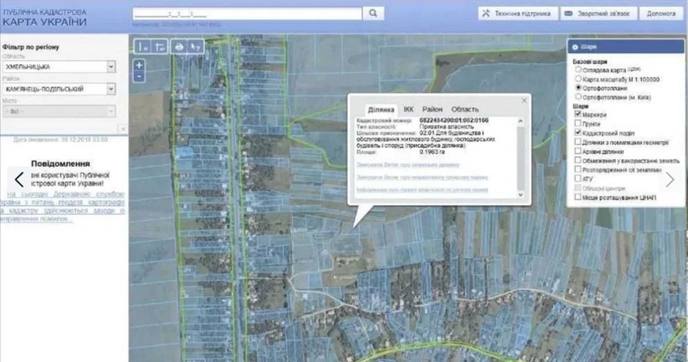 Продам земельну ділянку с.Колибаївка для будівництва