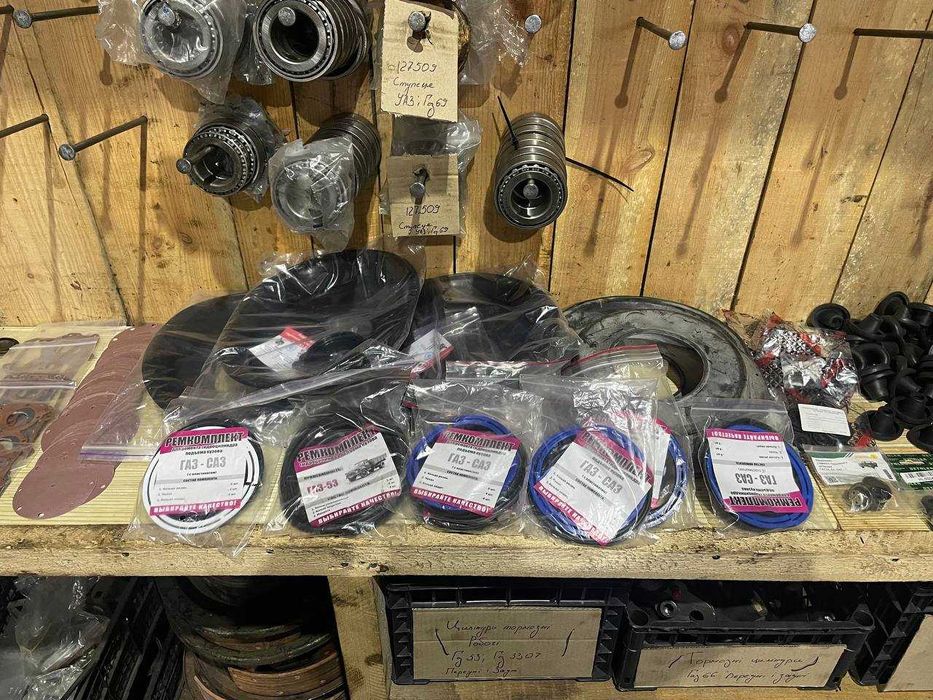 Ремкомплекти Газ 51 Газ 52 Газ 53 Погрущик Львівський Уаз 452 Уаз 469