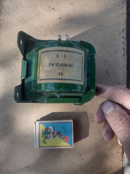 трансформатор ТН42-220-50