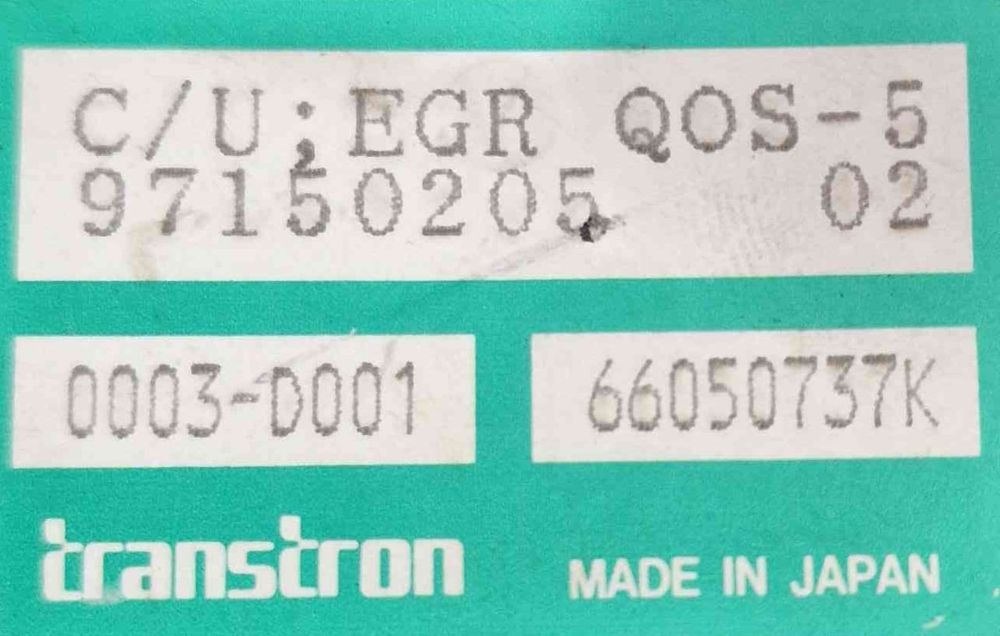 Módulo Eletrónico 97150205 - OPEL CORSA B