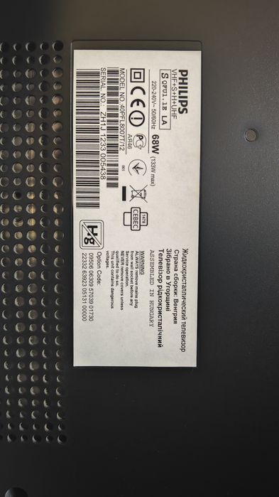 Телевізор Philips 40pfl8008s/12