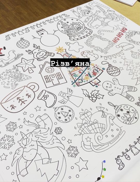 Розмальовка 100х130 см Різдвяна, Зимові свята, Гаррі Поттер, Наруто