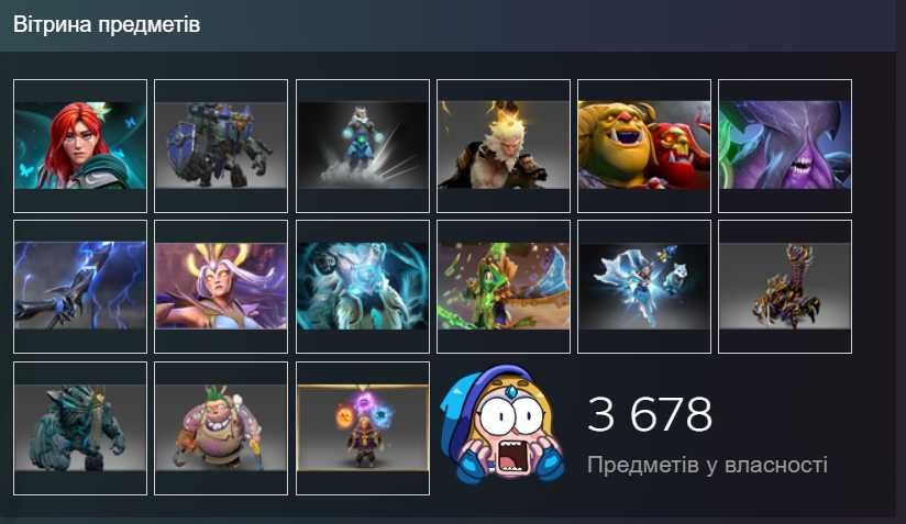 Акаунт Steam 120 ігр та інвентар