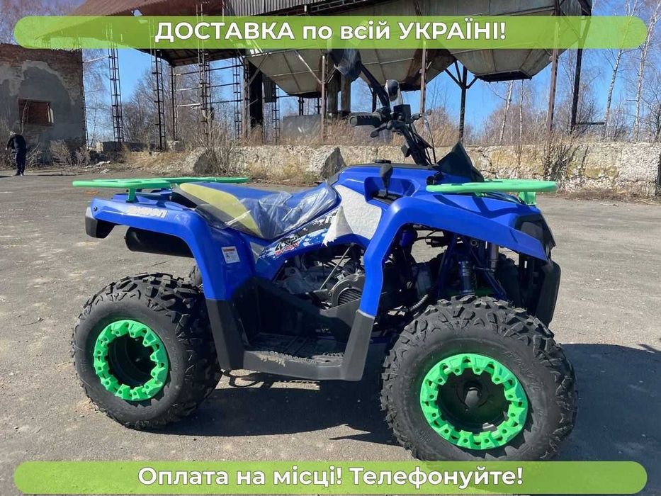 Квадроцикл Comman (Touring ) 200 сс, Безкоштовна доставка, ЗИП