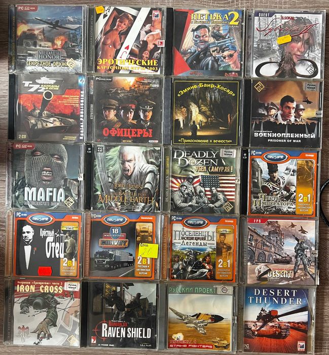 Різні ігри на PC