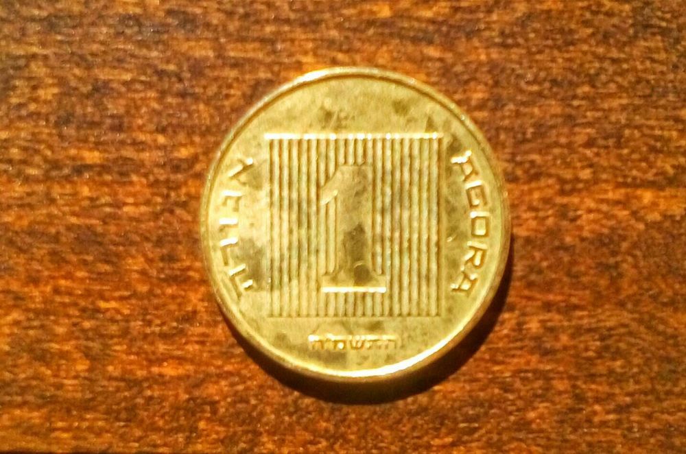 Moeda de Israel (Portes Incluídos)