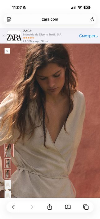ZARA Блуза-кімоно з v-подібним