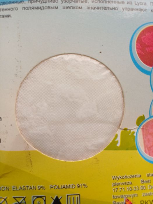 Капронові колготи Calzedonia 130-154 см