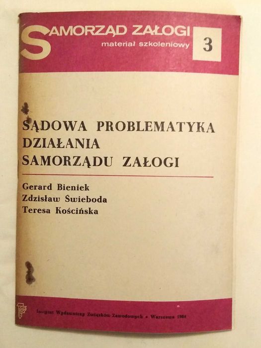 Stary biuletyn – Samorząd Załogi nr 3/1984 r.