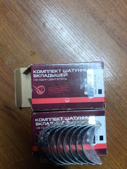 вкладыши змз 406 - Купить двигатели авто - Цена на OLX.ua