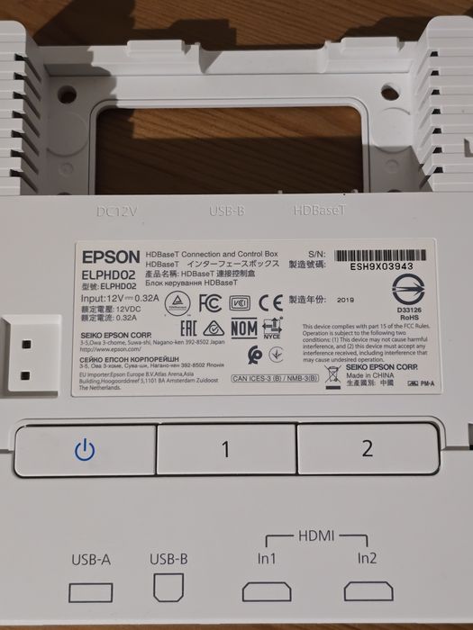 Epson ELPHD02 HDBaseT Control box