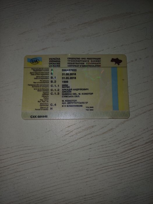 Продаю хонду дио 34