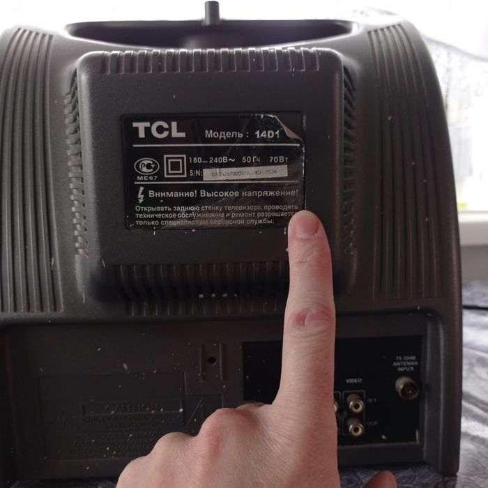 Продам телевізор TCL разом з Т2