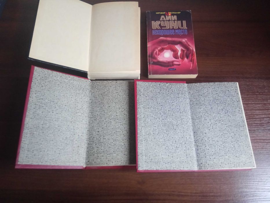 Дин Кунц. Фантастика, триллеры, ужасы, детективы.